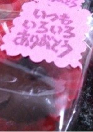 バレンタイン♡生チョコ-レシピのメイン写真