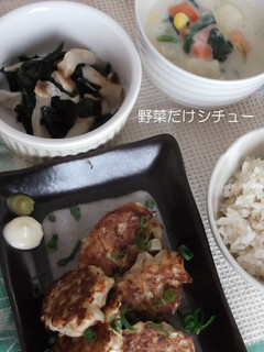 アジとキャベツの焼きつみれ定食-レシピのメイン写真
