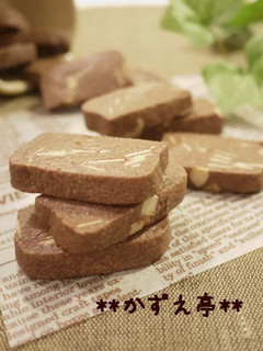 ★ココアクッキー★簡単サクサク大人味♪-レシピのメイン写真