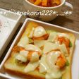 昨日のエビチリは本日うまうまトースト❤