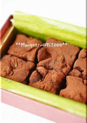 ラムレーズン**生チョコ-レシピのメイン写真