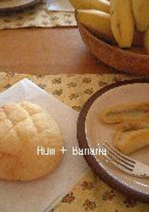 Rum + Banana-レシピのメイン写真