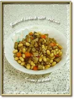 ごぼうと大豆の炒め煮-レシピのメイン写真