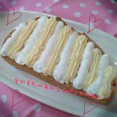 รูปของ ♡生カスター♪ストライプトースト♡