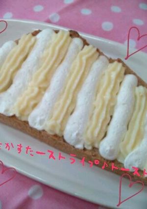♡生カスター♪ストライプトースト♡-レシピのメイン写真