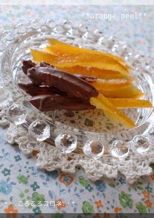 オレンジピール♪チョコがけ☆-レシピのメイン写真