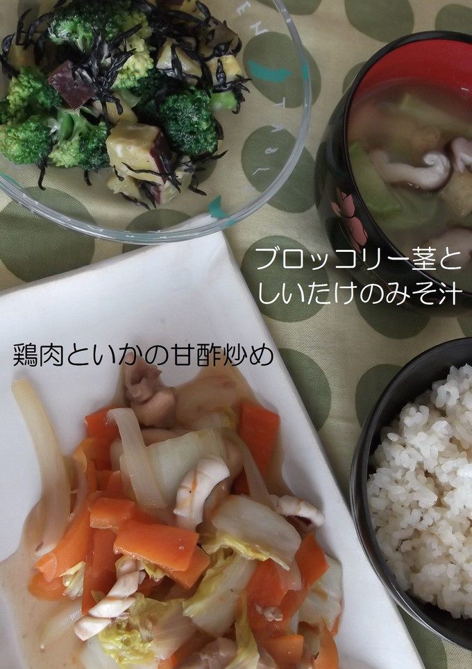 鶏肉といかの甘酢炒め定食-レシピのメイン写真