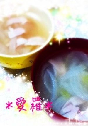 コンソメスープ＊簡単＆美味しい-レシピのメイン写真