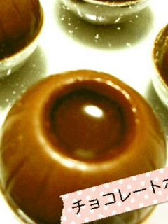 品のある味に♥チョコレートボンボン-レシピのメイン写真