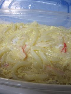 超簡単!白だしでうどん茶碗蒸し-レシピのメイン写真