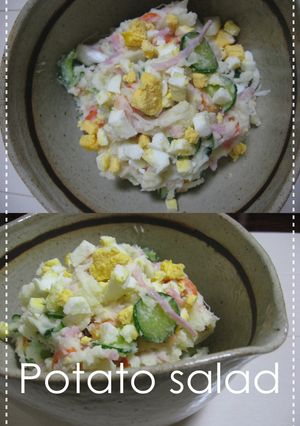 ウチのポテトサラダ.-レシピのメイン写真