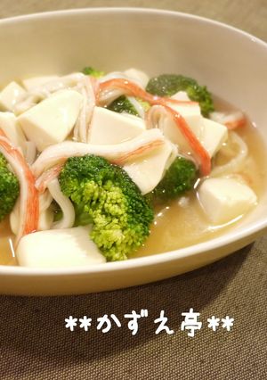 とろとろ♪ブロッコリーの豆腐あんかけ-レシピのメイン写真