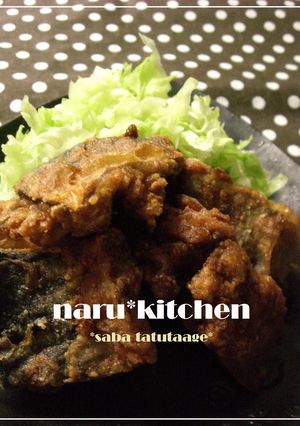 ✽✿鯖の竜田揚げ✿✽-レシピのメイン写真