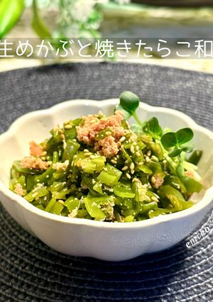 生めかぶと焼きたらこ和え-レシピのメイン写真