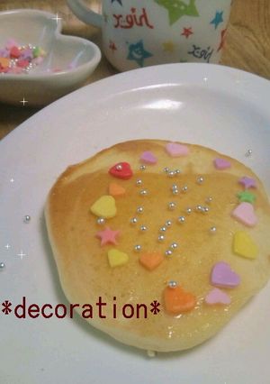 デコレーション☆ホットケーキ-レシピのメイン写真