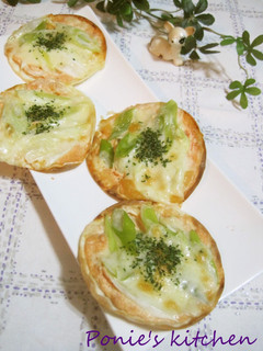 餃子の皮でとろとろチーズのネギ明太子ピザ-レシピのメイン写真