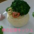 蕪の豆腐キッシュ☆