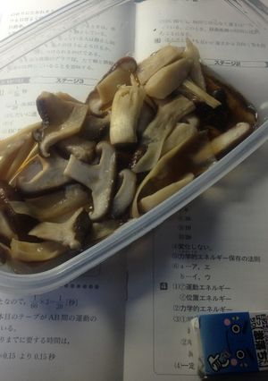 ヘルシーきのこ!受験等の夜食にどうぞ。-レシピのメイン写真