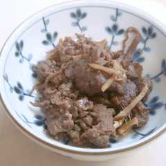รูปของ 生姜たっぷり☆牛肉のしぐれ煮☆常備菜覚書