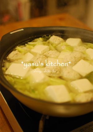 スープが美味しい簡単♪*豆腐鶏だんご鍋*-レシピのメイン写真