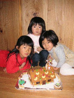 お菓子の家 2004-レシピのメイン写真