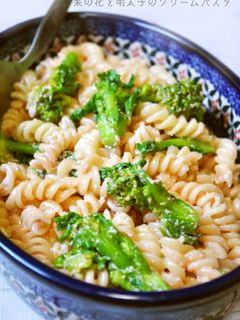 菜の花と明太子のクリームパスタ-レシピのメイン写真