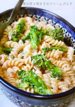 菜の花と明太子のクリームパスタ-レシピのメイン写真