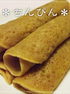 ウチの定番☆ちんぴん(ちんびん)☆-レシピのメイン写真