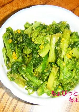 菜の花のからしあえ-レシピのメイン写真