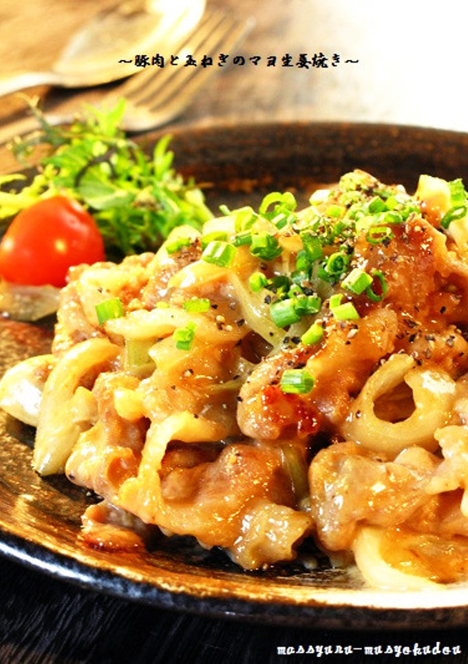 ■絶対旨い！豚肉と玉ねぎのマヨ生姜焼き■-レシピのメイン写真