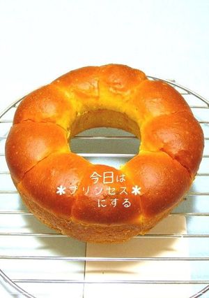 ＊プリンセス＊-レシピのメイン写真