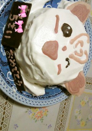 ハミーのバースデーケーキ！-レシピのメイン写真