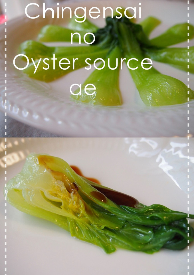 オイスターソース　de　青梗菜-レシピのメイン写真