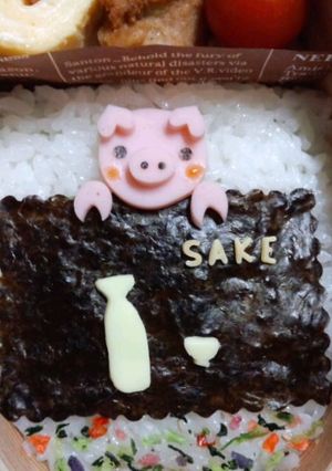 お弁当に☆お酒-レシピのメイン写真