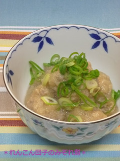 れんこん団子のみぞれ煮-レシピのメイン写真