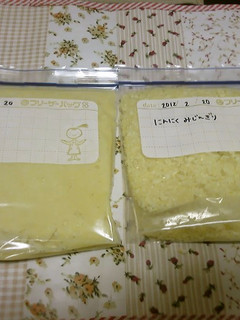 冷凍保存☆すりおろし&みじん切りにんにく-レシピのメイン写真