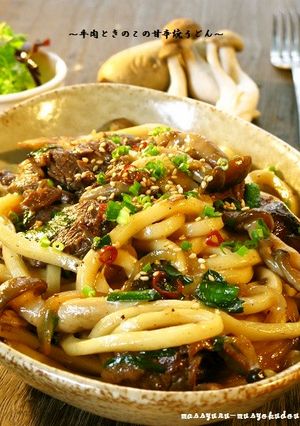 ■旨い！牛肉ときのこの甘辛焼きうどん■-レシピのメイン写真