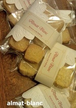 基本のプレーンサブレ・粗糖クッキー-レシピのメイン写真
