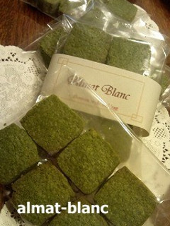 抹茶クッキー・基本の抹茶クッキー-レシピのメイン写真
