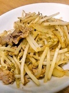 もやしと豚肉のカレー炒め-レシピのメイン写真