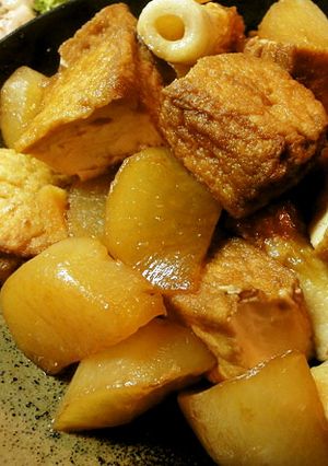 節約*大根と厚揚げと竹輪の煮物-レシピのメイン写真