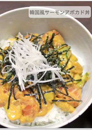 ＊韓国風サーモンアボカド丼＊-レシピのメイン写真