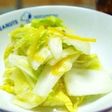 ゆずが香る白菜漬け~旨みの秘訣は塩麹~