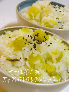 ほっくほく♡さつま芋のご飯-レシピのメイン写真