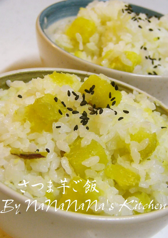ほっくほく♡さつま芋のご飯-レシピのメイン写真