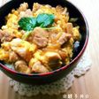 ☆親子丼☆