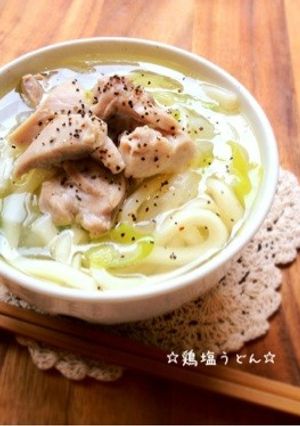 ☆鶏塩うどん☆-レシピのメイン写真