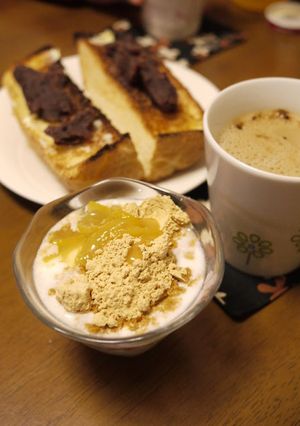 毎朝のジャムきな粉ヨーグルト-レシピのメイン写真