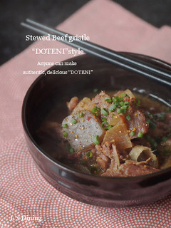 ストウブ/通常の鍋*牛すじ下処理~どて煮-レシピのメイン写真