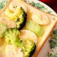 魚ニソとブロッコリーのトースト